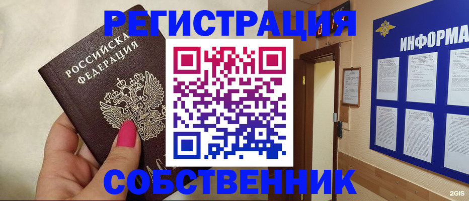 прописка для кредита в Верхнем Уфалее