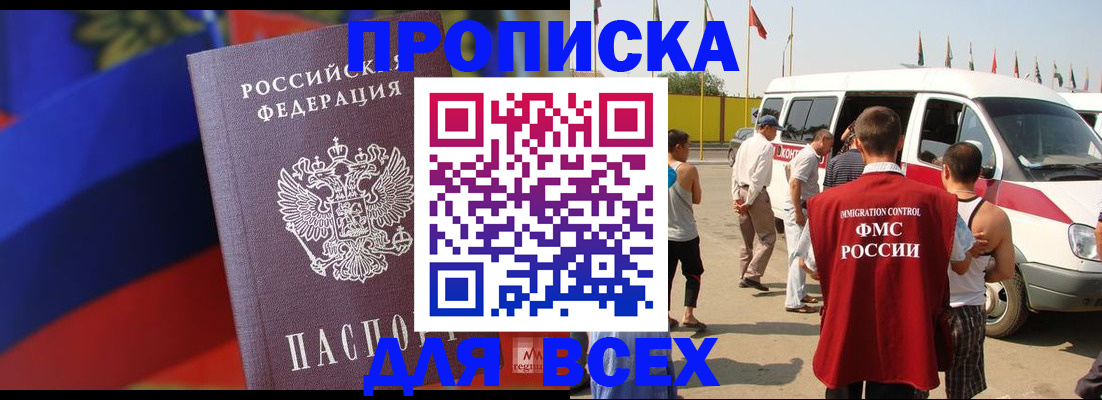 найти адрес прописки в Верхнем Уфалее